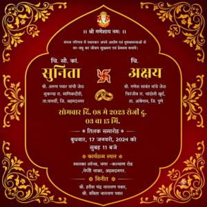 wedding invitation